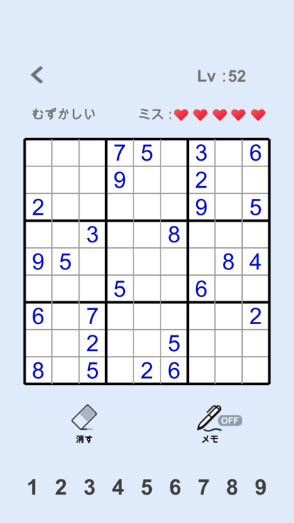 ナンプレ - 数字パズル游戏截图