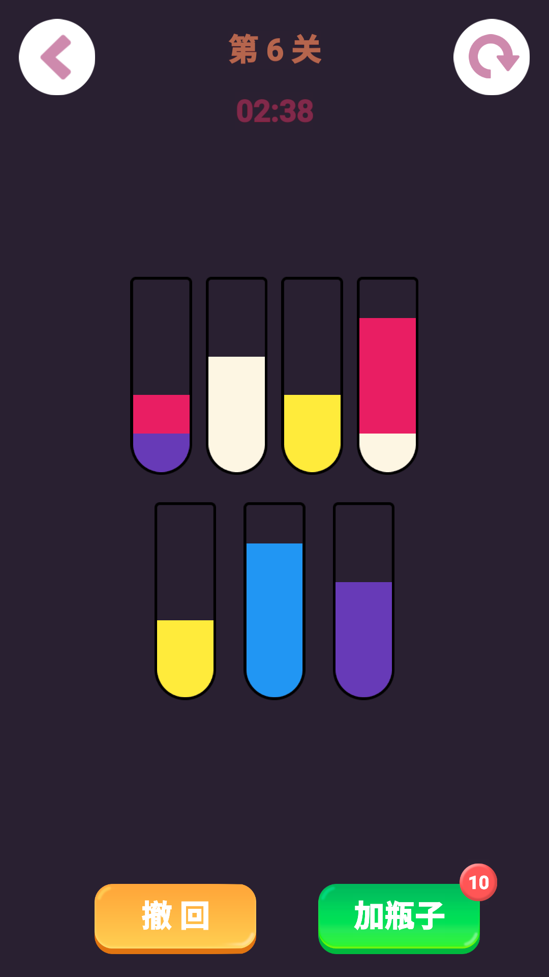 精品离线游戏合集游戏截图