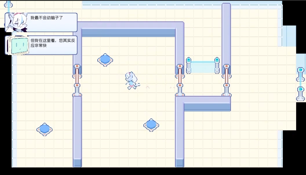 你的瞬间游戏截图