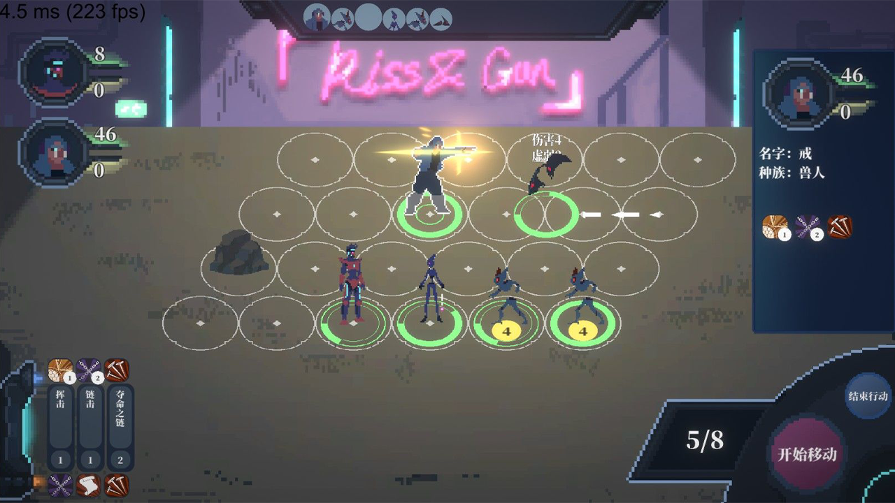 赛博西行（测试版）游戏截图