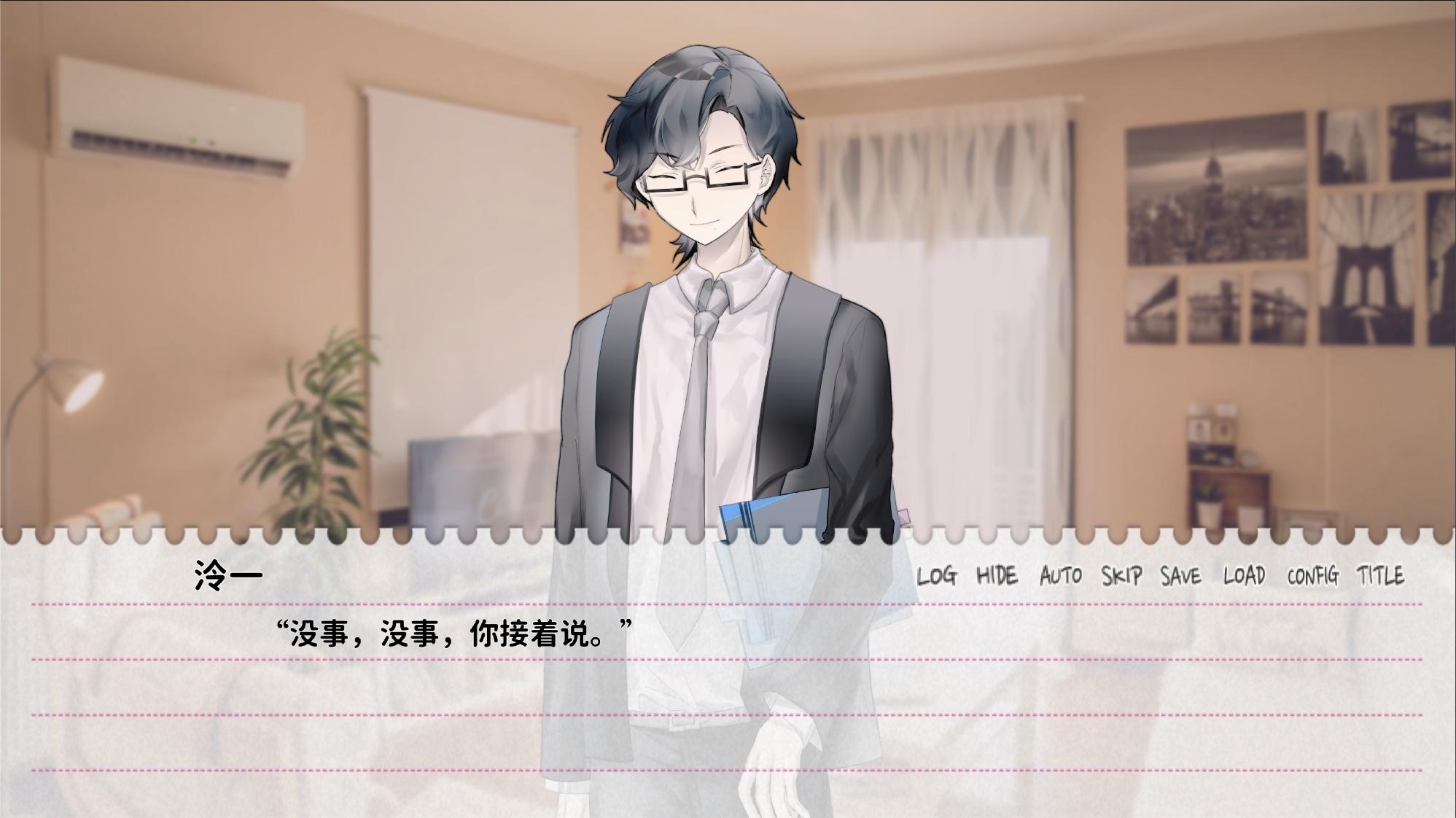 不和我推谈恋爱就会死?!游戏截图