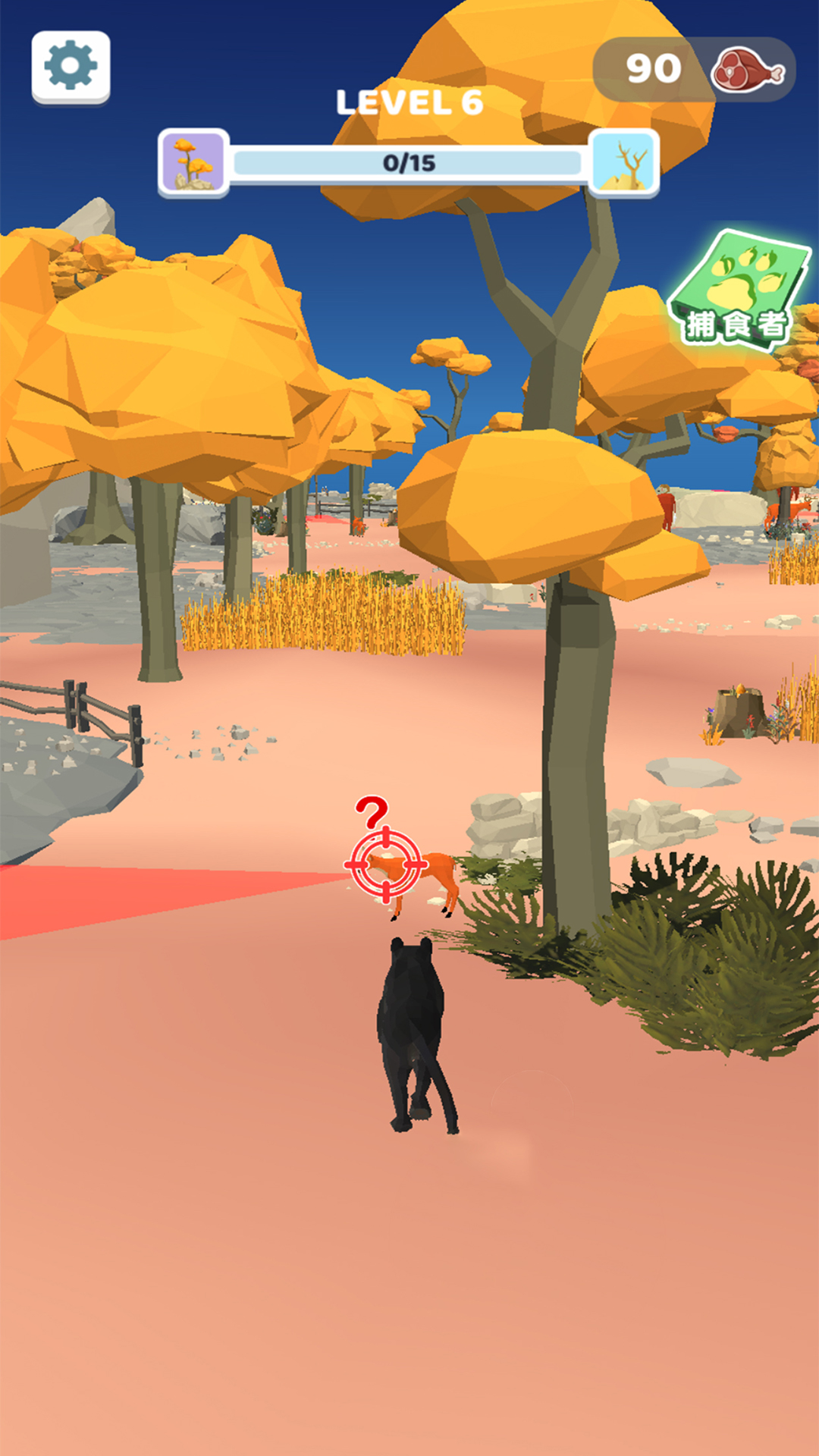 丛林猎手游戏截图