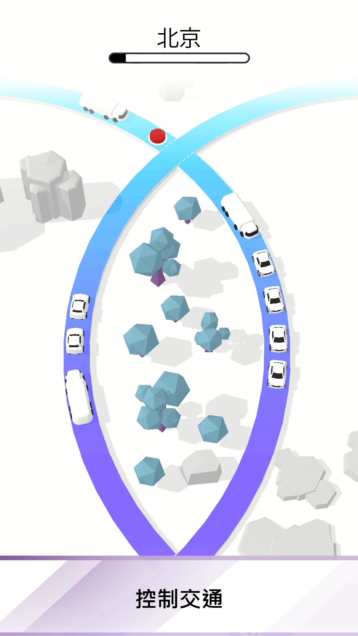 Traffix 3D游戏截图