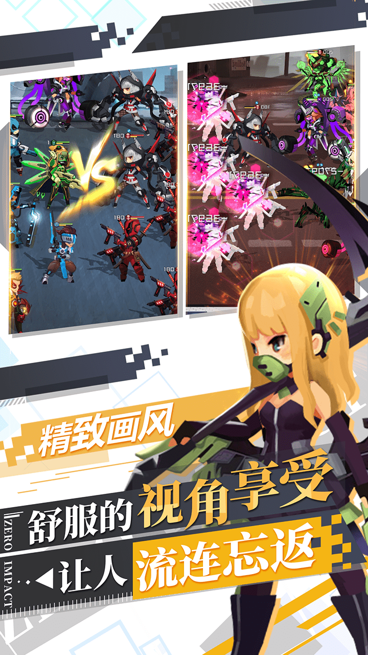 自由意志游戏截图