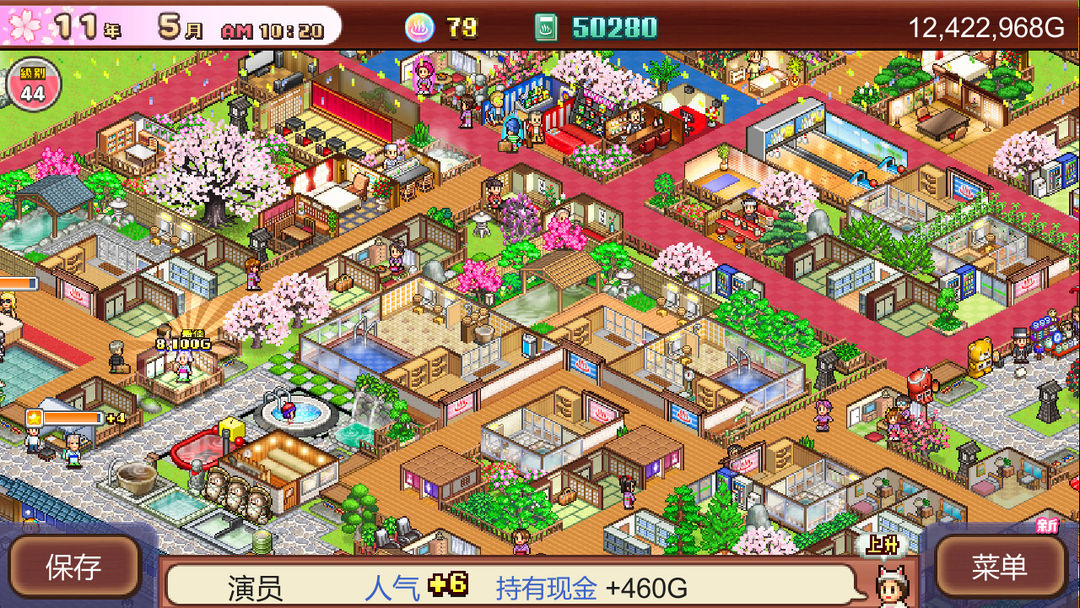 温泉物语2 (Hot Springs Story 2)游戏截图