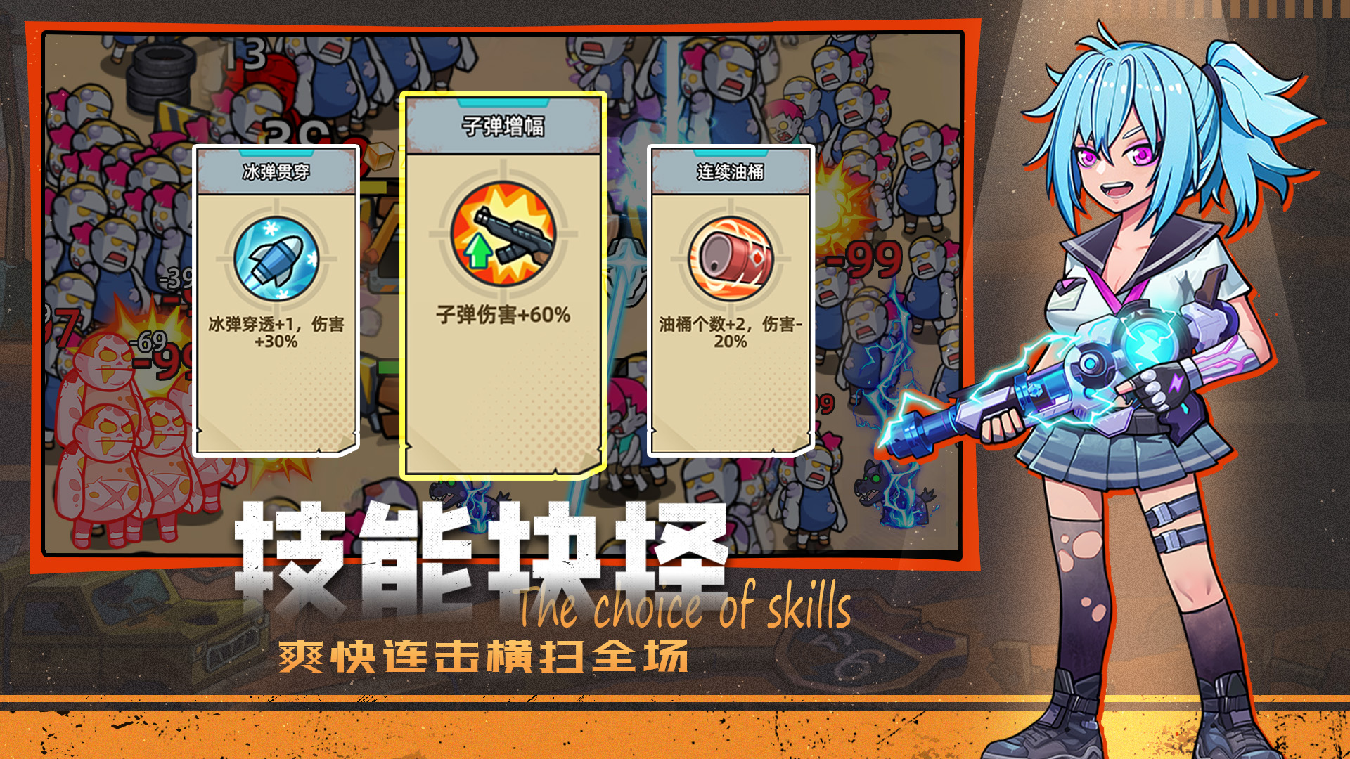 决战狙击战场截图