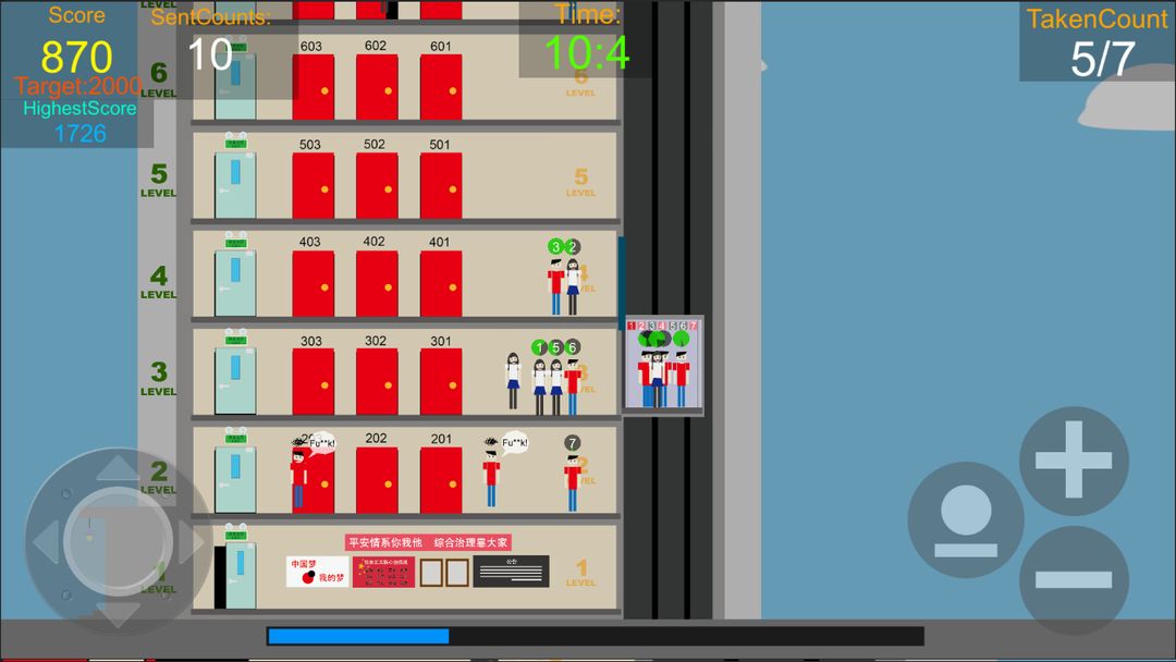 疯狂电梯模拟器游戏截图