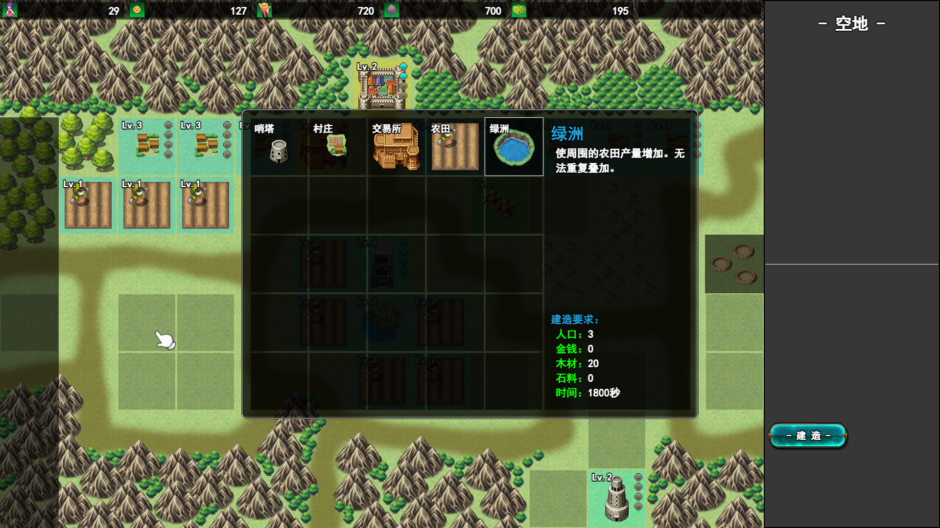 转生一百次游戏截图