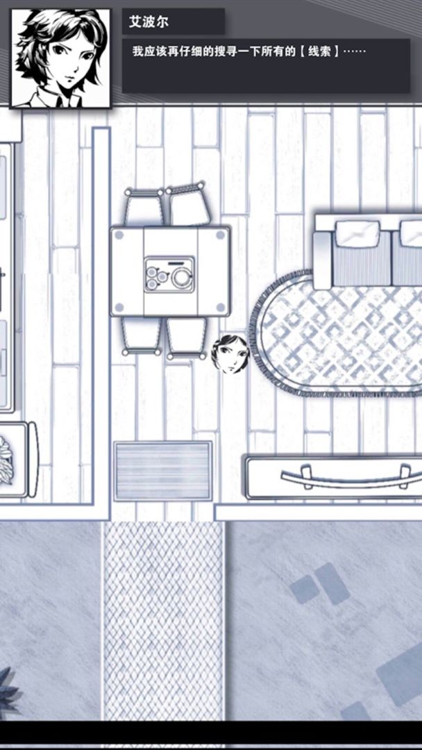 织言辨语游戏截图