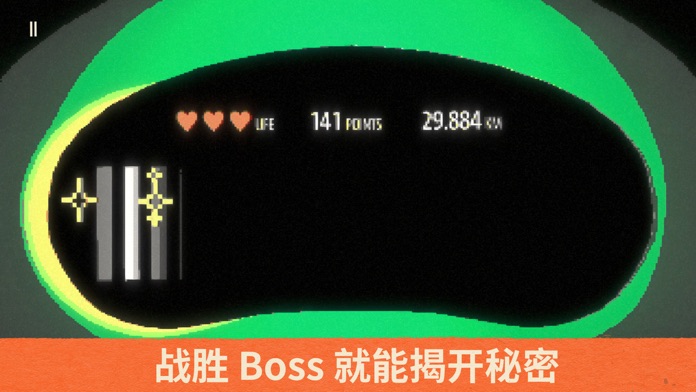 盲驾驶游戏截图