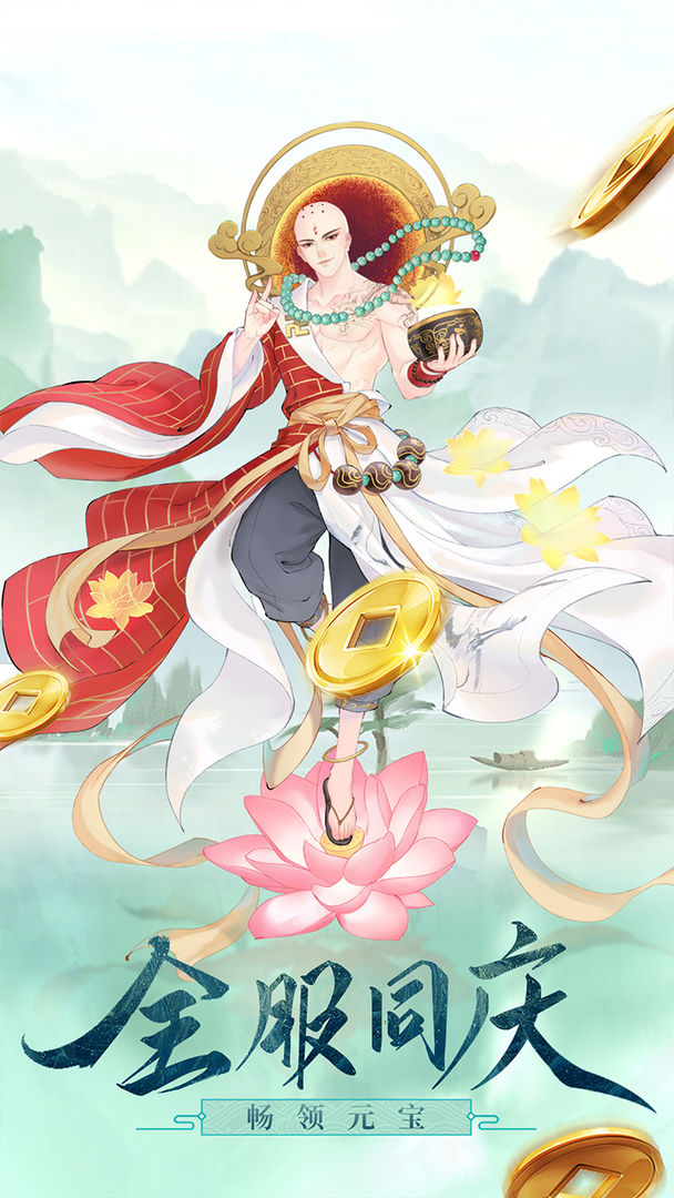 白蛇仙劫游戏截图