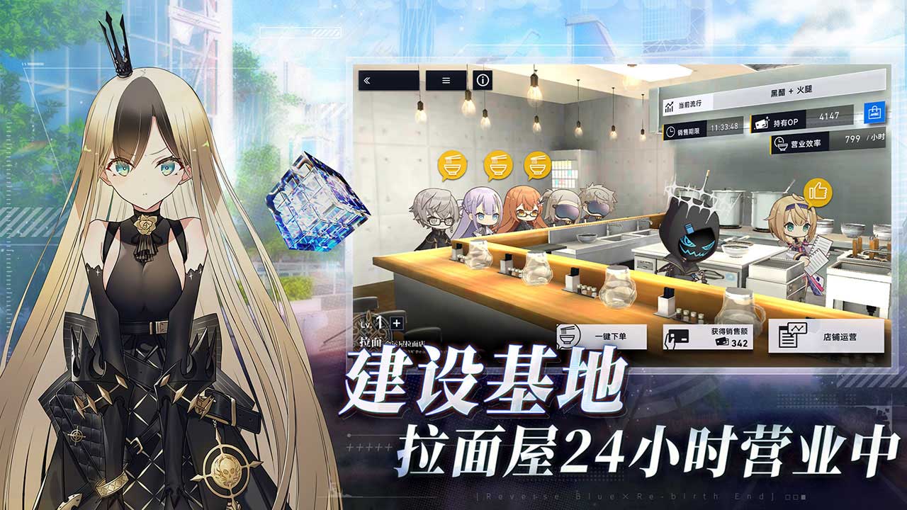 溯回青空游戏截图