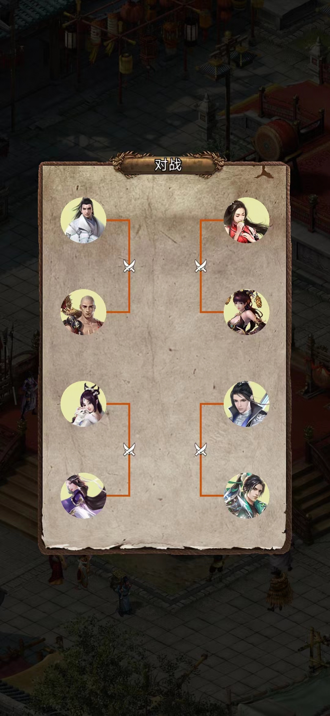 江湖悠远游戏截图