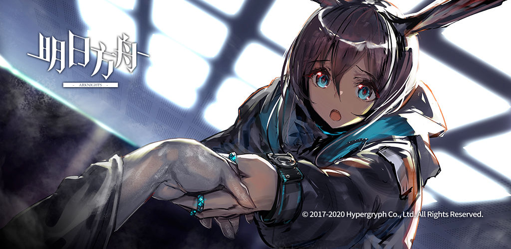 Arknights