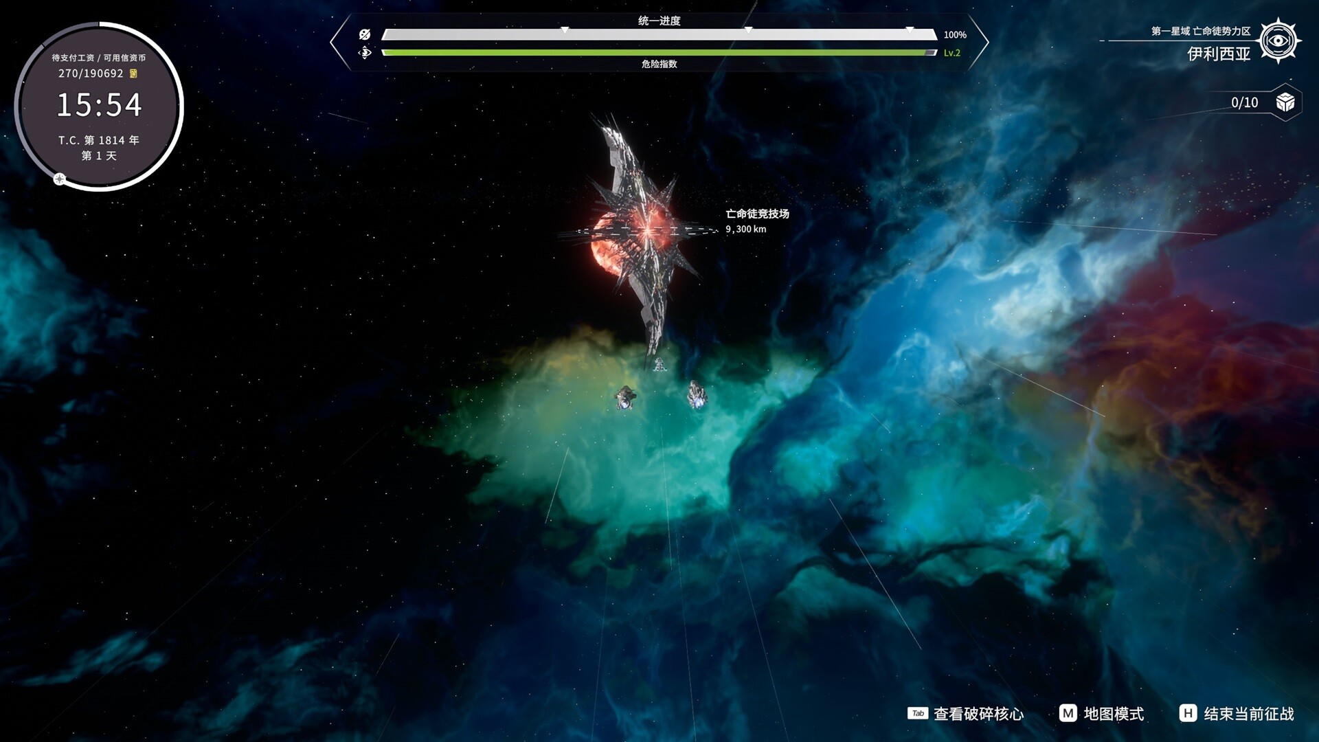 暗星铁律游戏截图