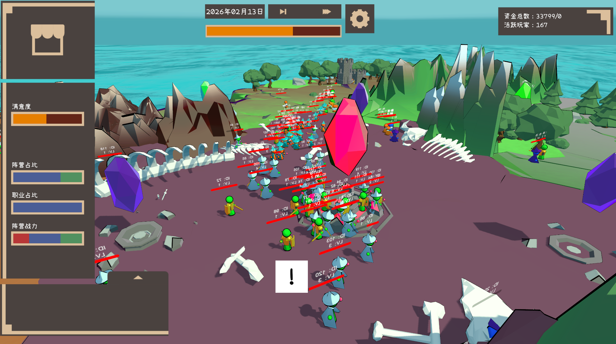 not a bug！游戏截图