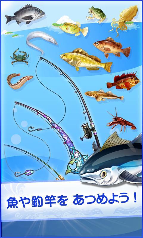 釣りスタ 釣り場を選んでかんたんタップ 基本無料の魚釣りアプリ 情報を駆使して魚図鑑を完成させよう Android Download Taptap