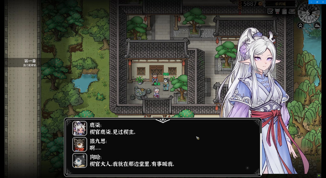 灵兽江湖游戏截图