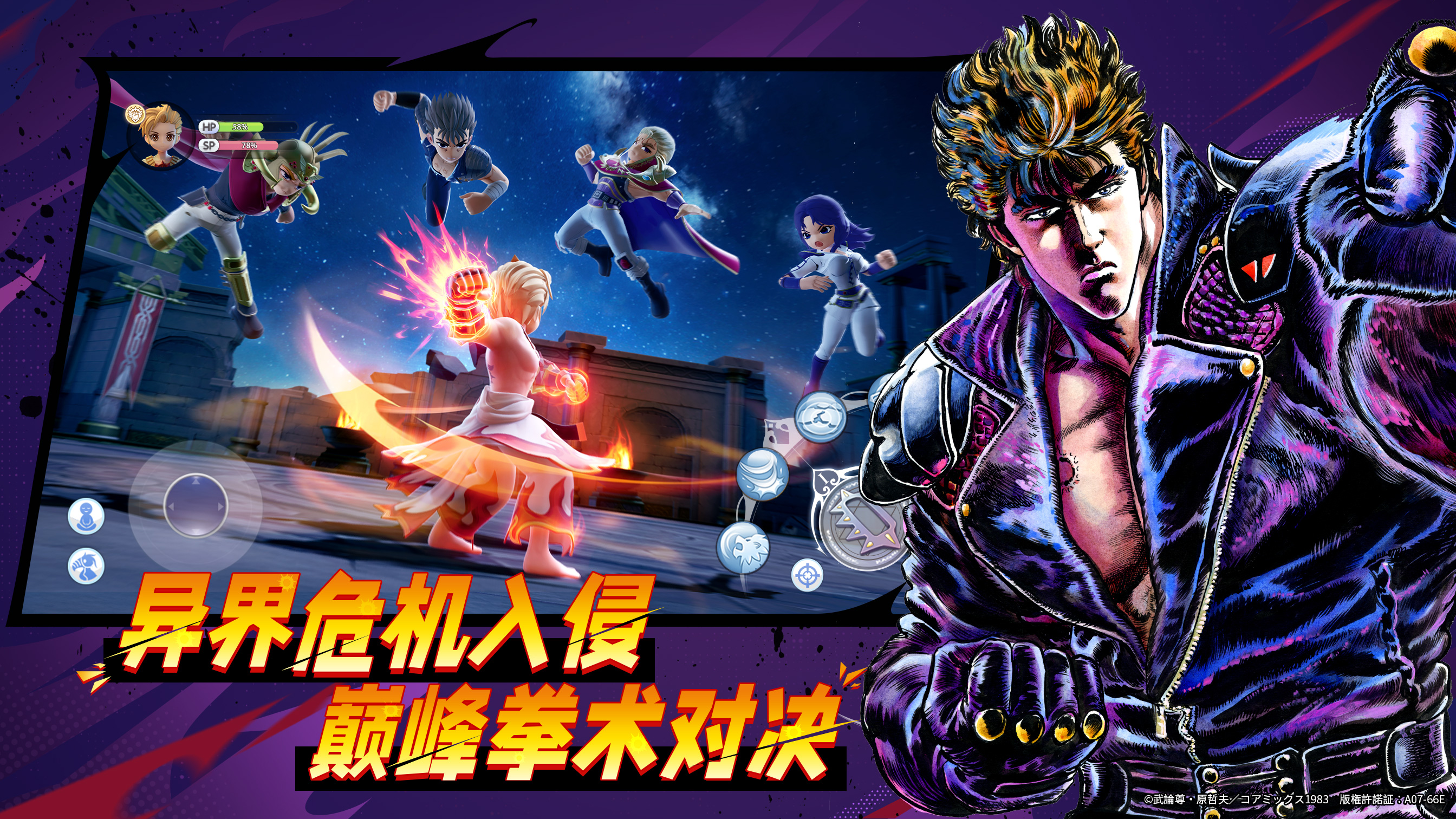 仙境传说：新启航游戏截图