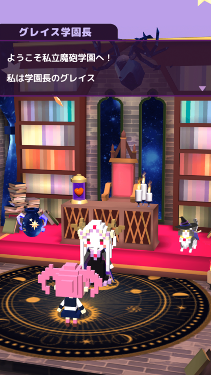 マ砲学園游戏截图