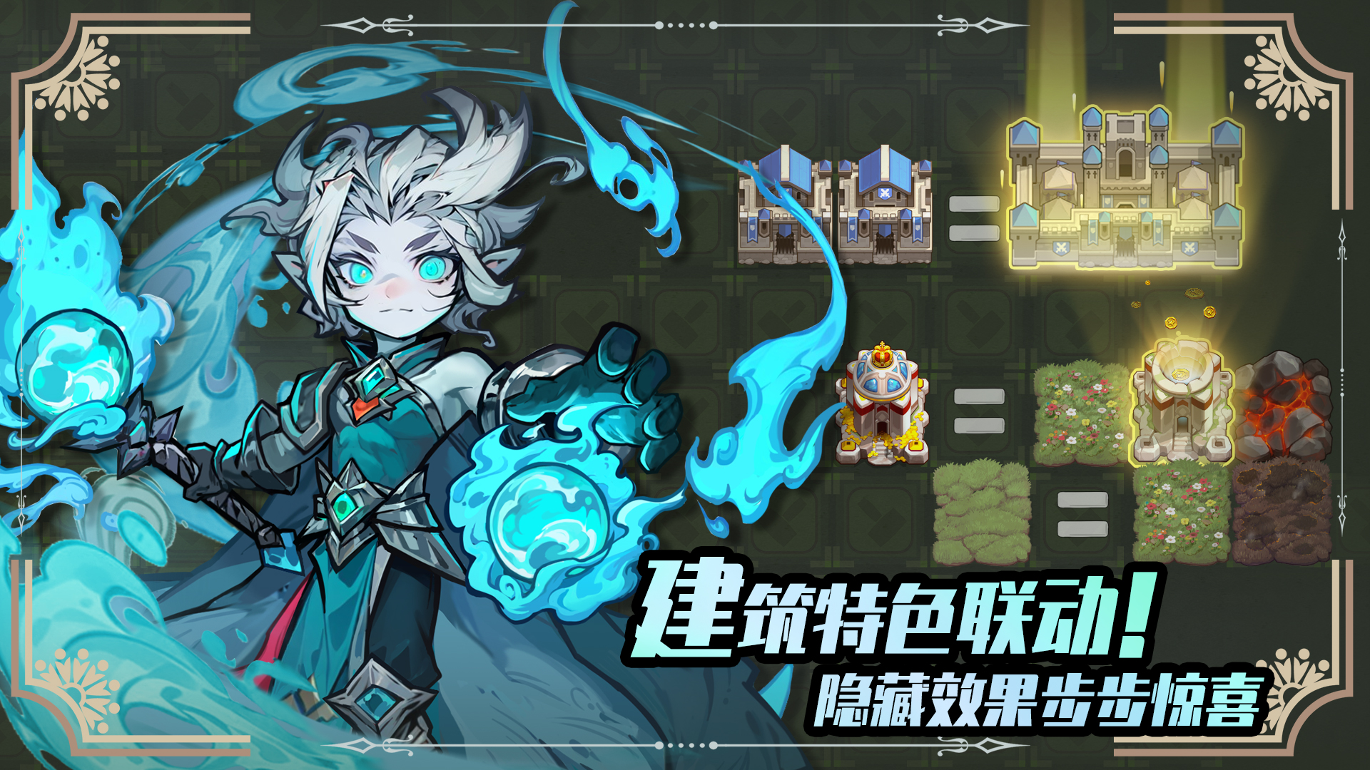 再跑亿圈游戏截图