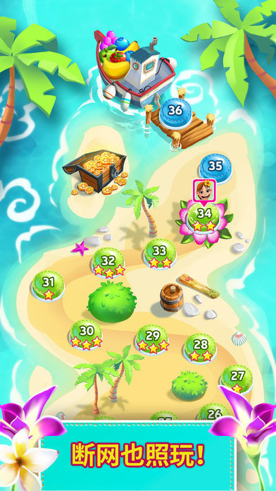 热力缤果 - 连连热带果游戏截图