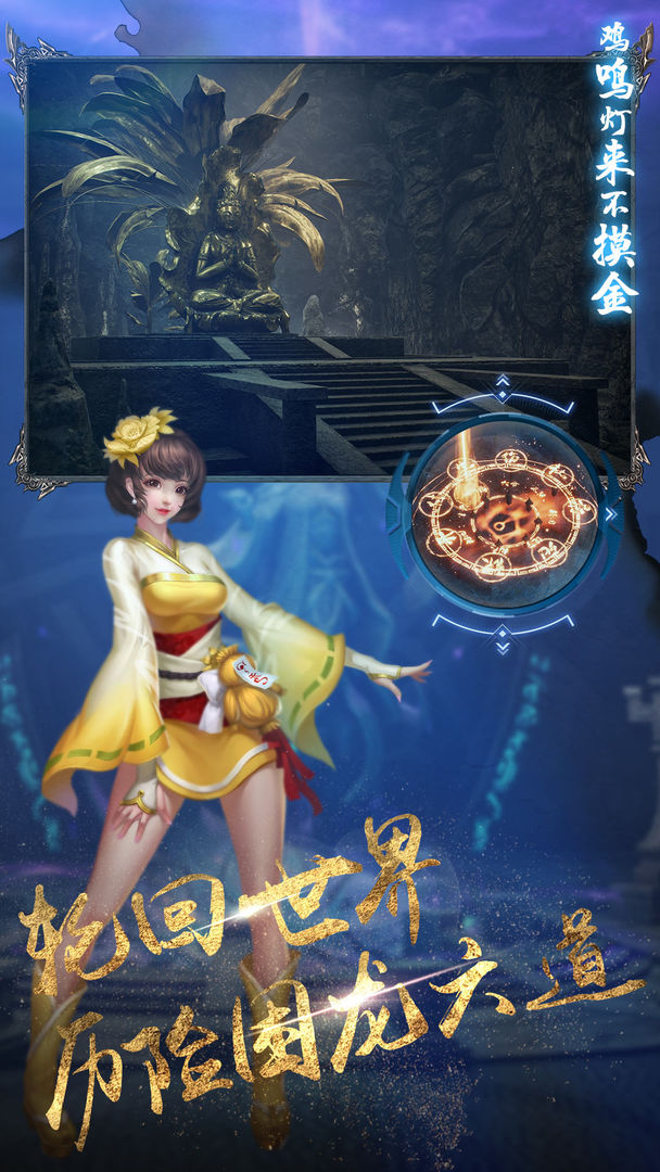 地灵曲游戏截图