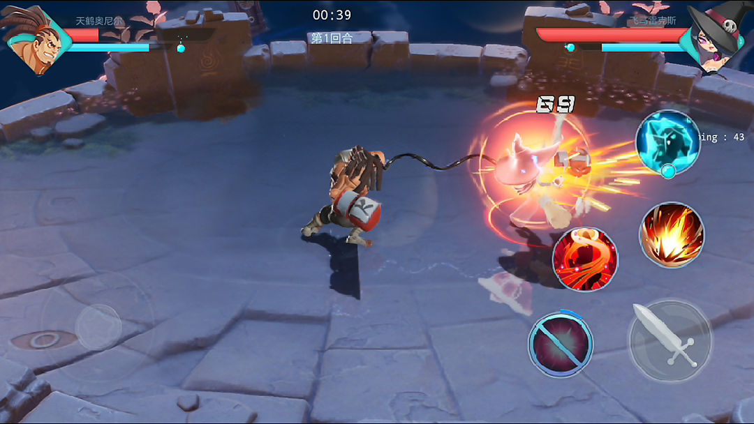 代号BCP游戏截图