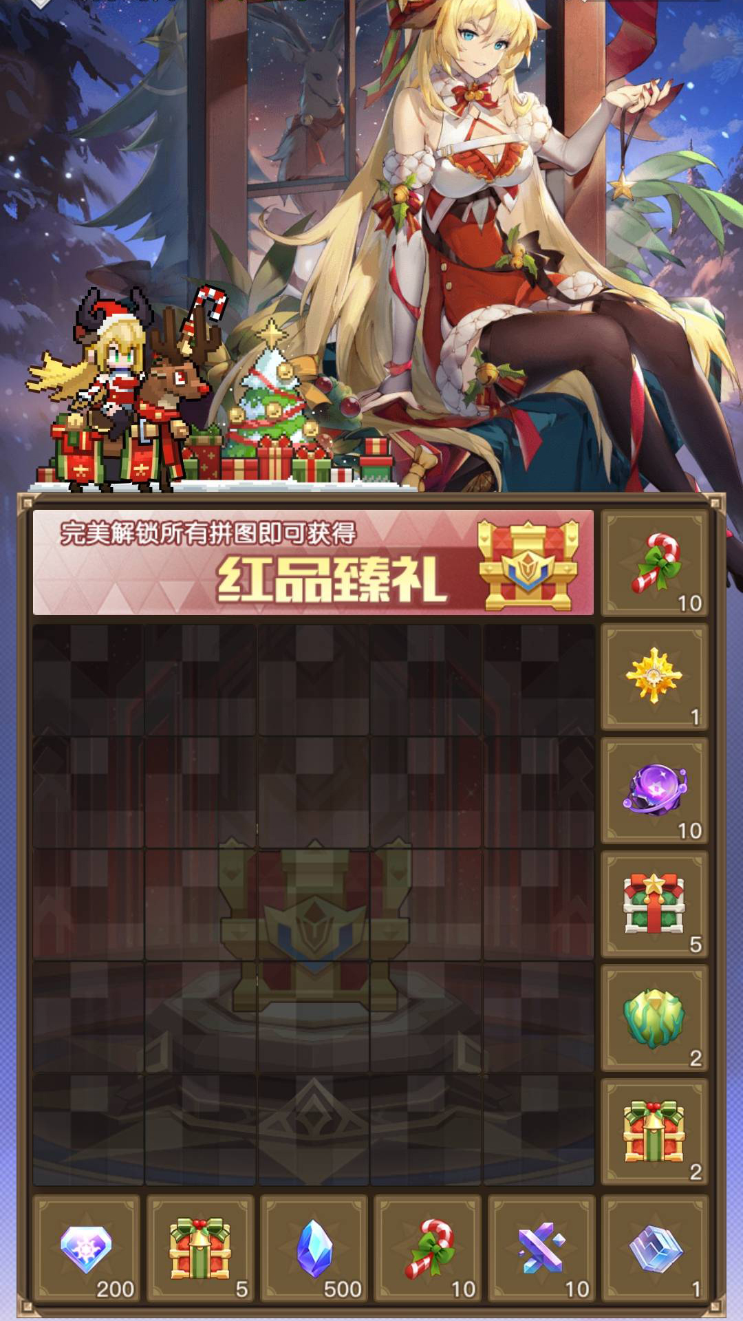 狂欢之夜，斗志昂扬