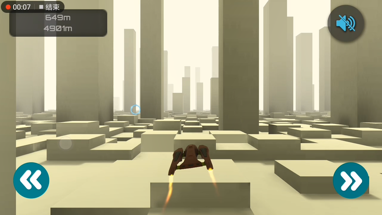 奔跑吧飞机游戏截图