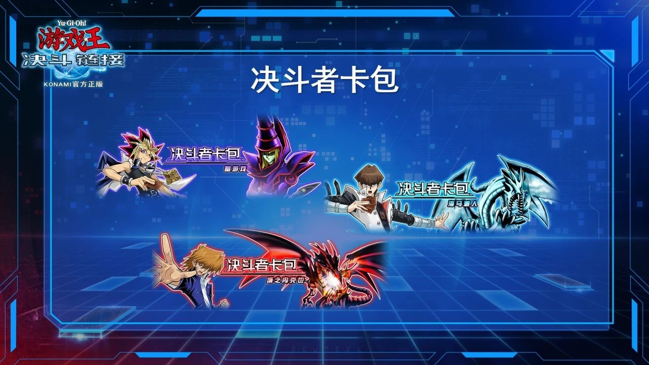 首发卡盒