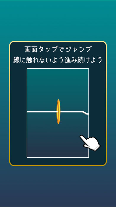 SuperRing游戏截图