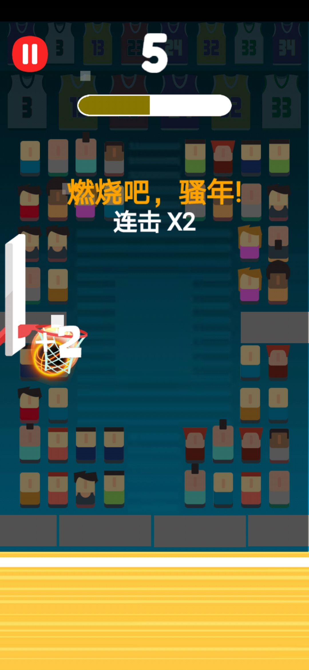 烈火篮球游戏截图