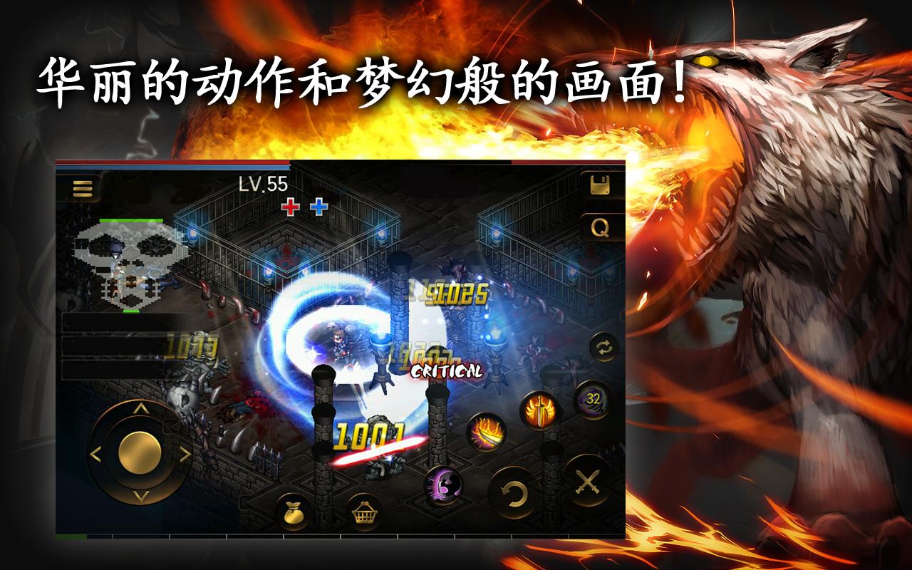 英雄之血游戏截图