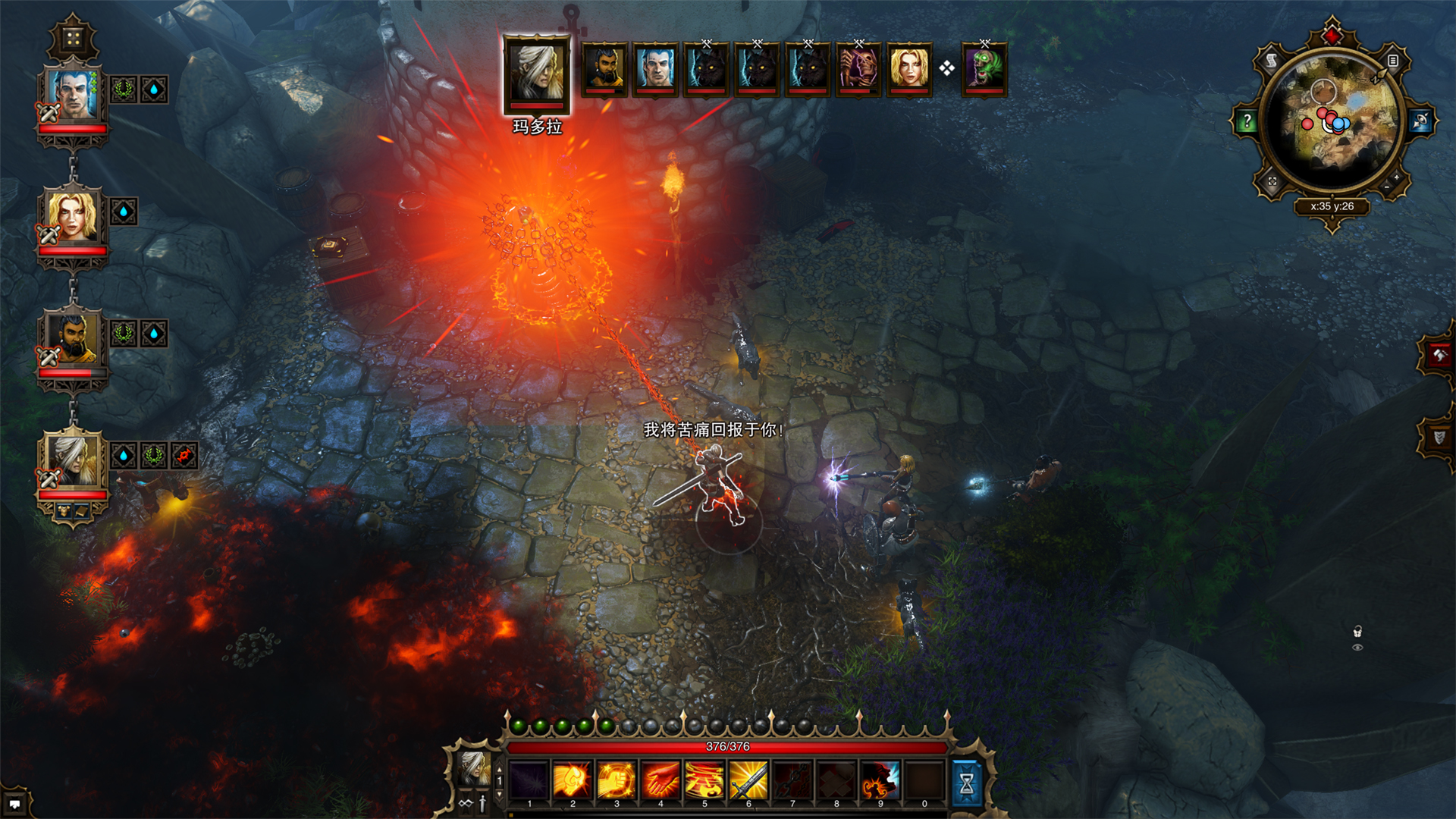 Divinity: Original Sin - Enhanced Edition游戏截图