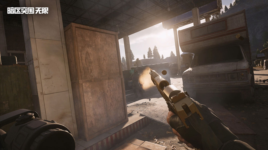 暗区突围:无限游戏截图
