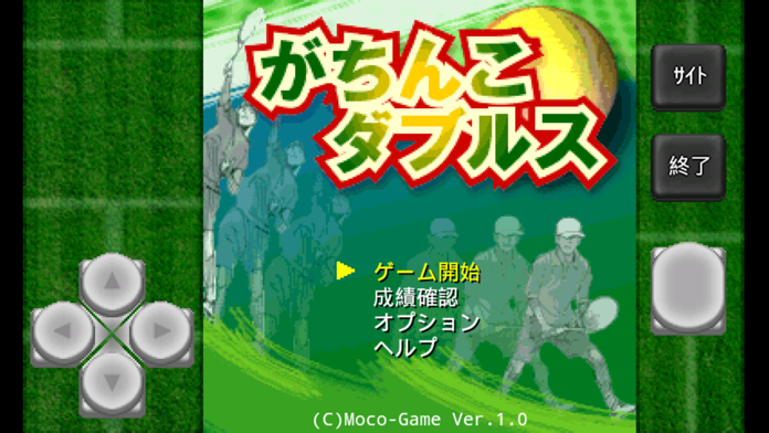 がちんこダブルス游戏截图
