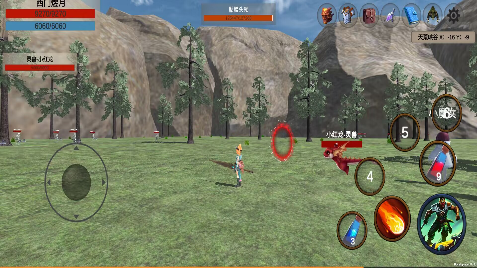 天荒修真记游戏截图