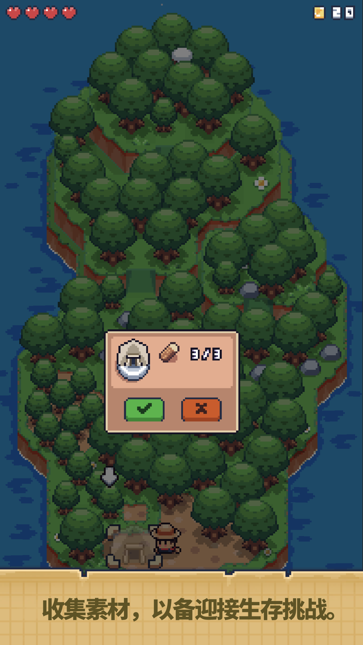 迷你荒岛求生游戏截图