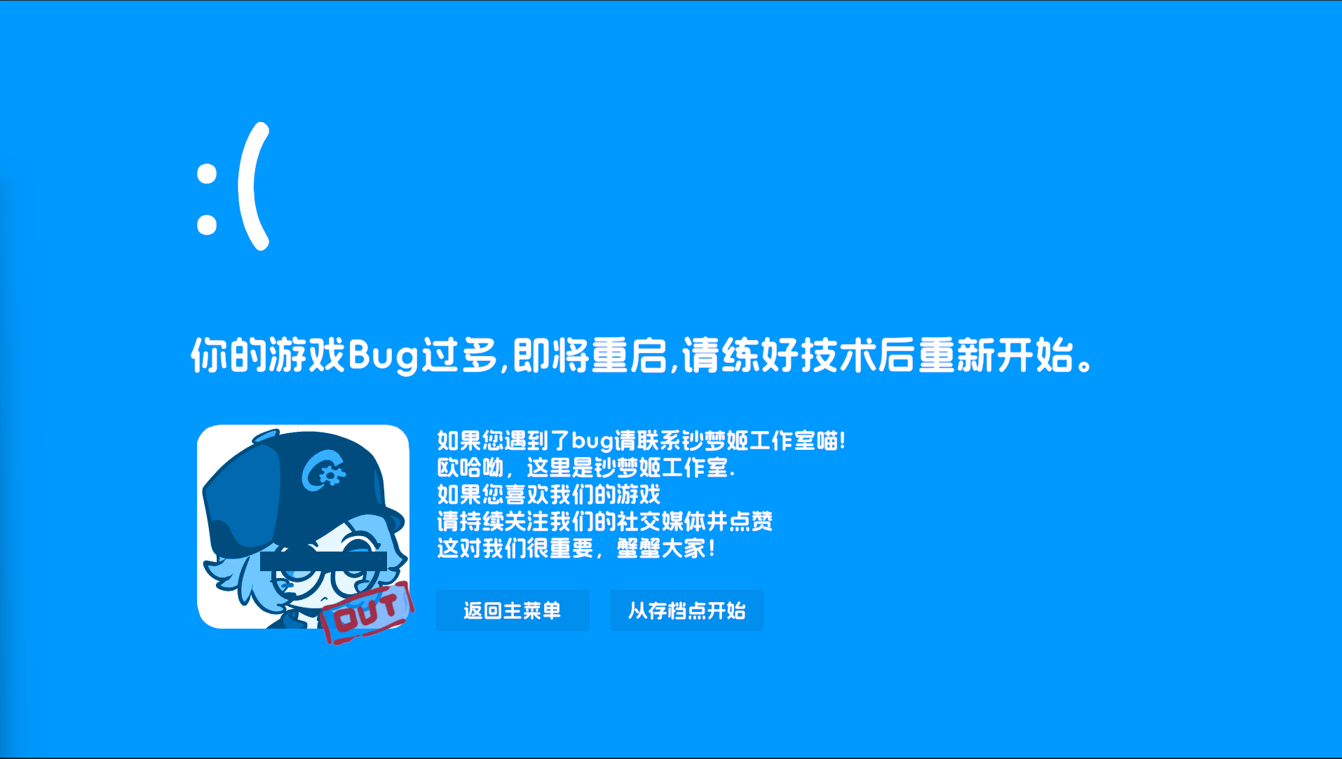 码上冒险物语游戏截图