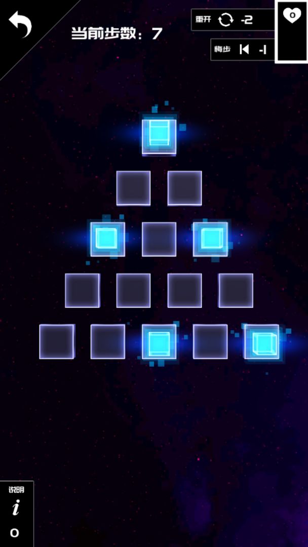 一个挑战!游戏截图