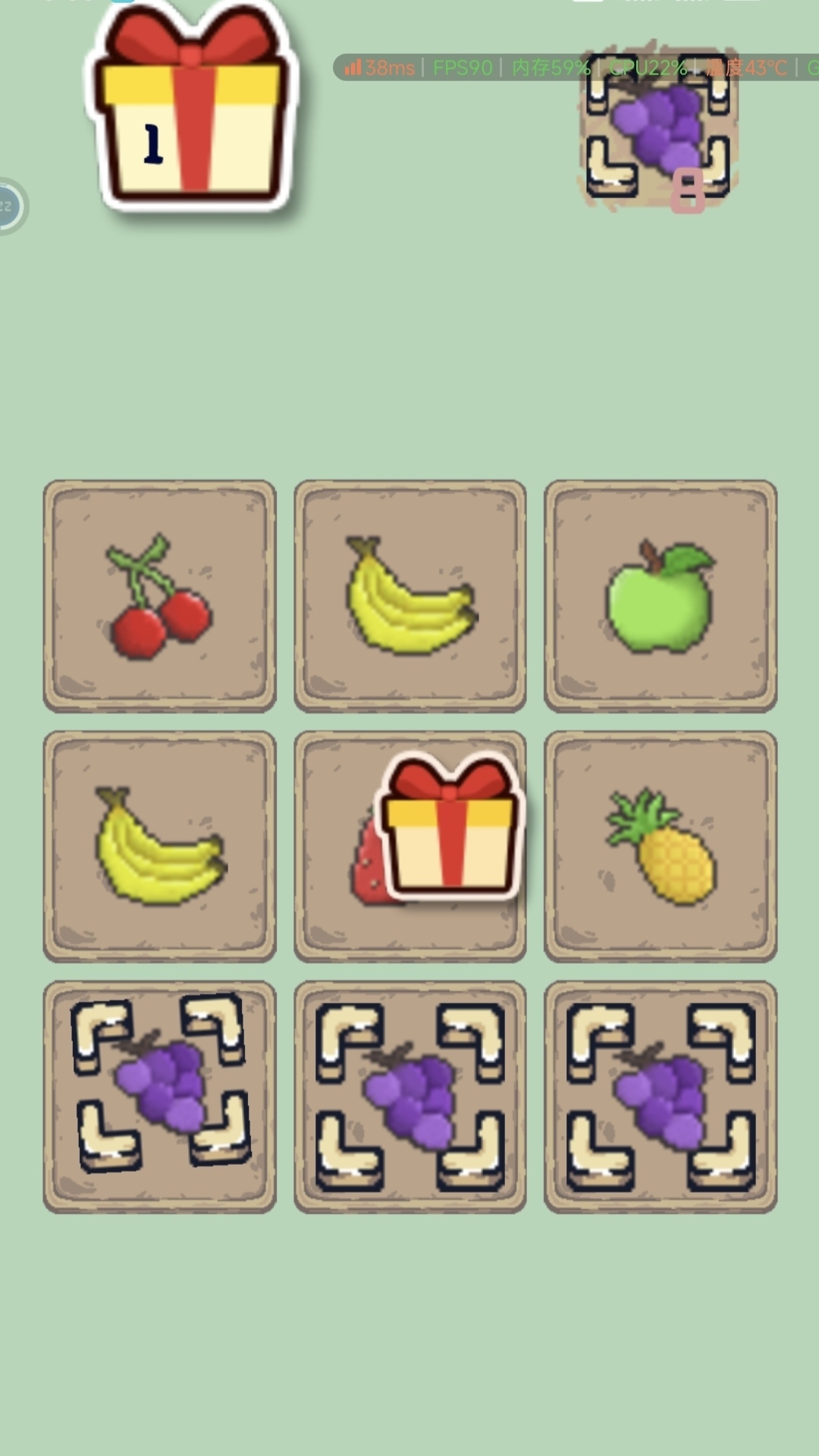 果果对对碰游戏截图