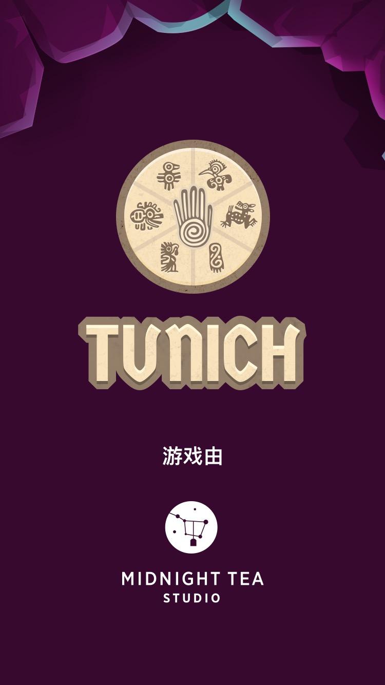 Tunich - Ancient Puzzle Game游戏截图