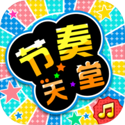 节奏天堂icon