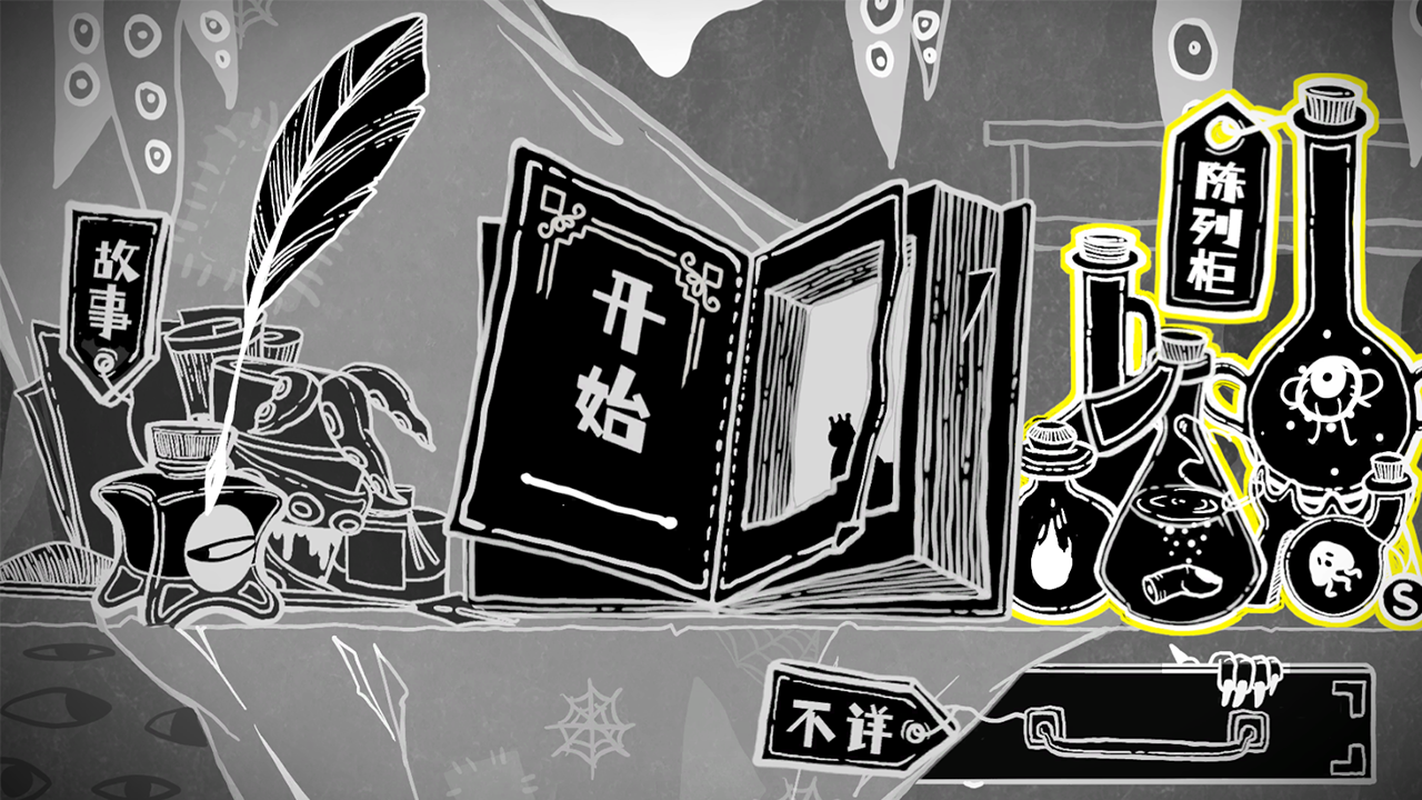 五维空间游戏截图