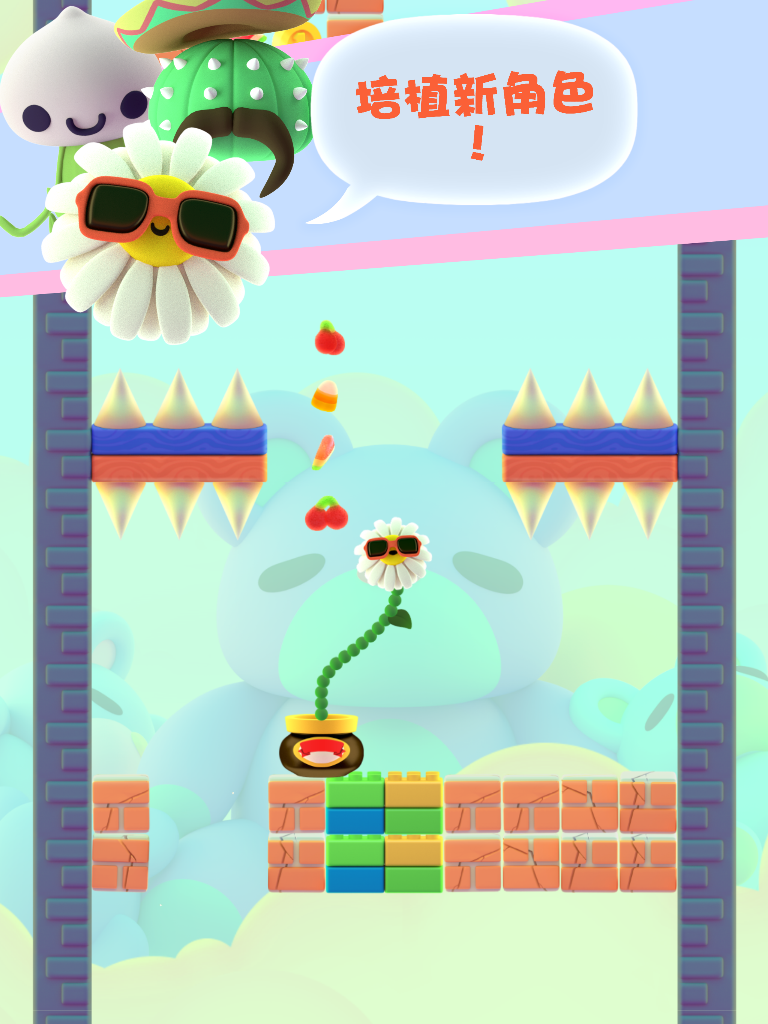 嘴馋植物游戏截图