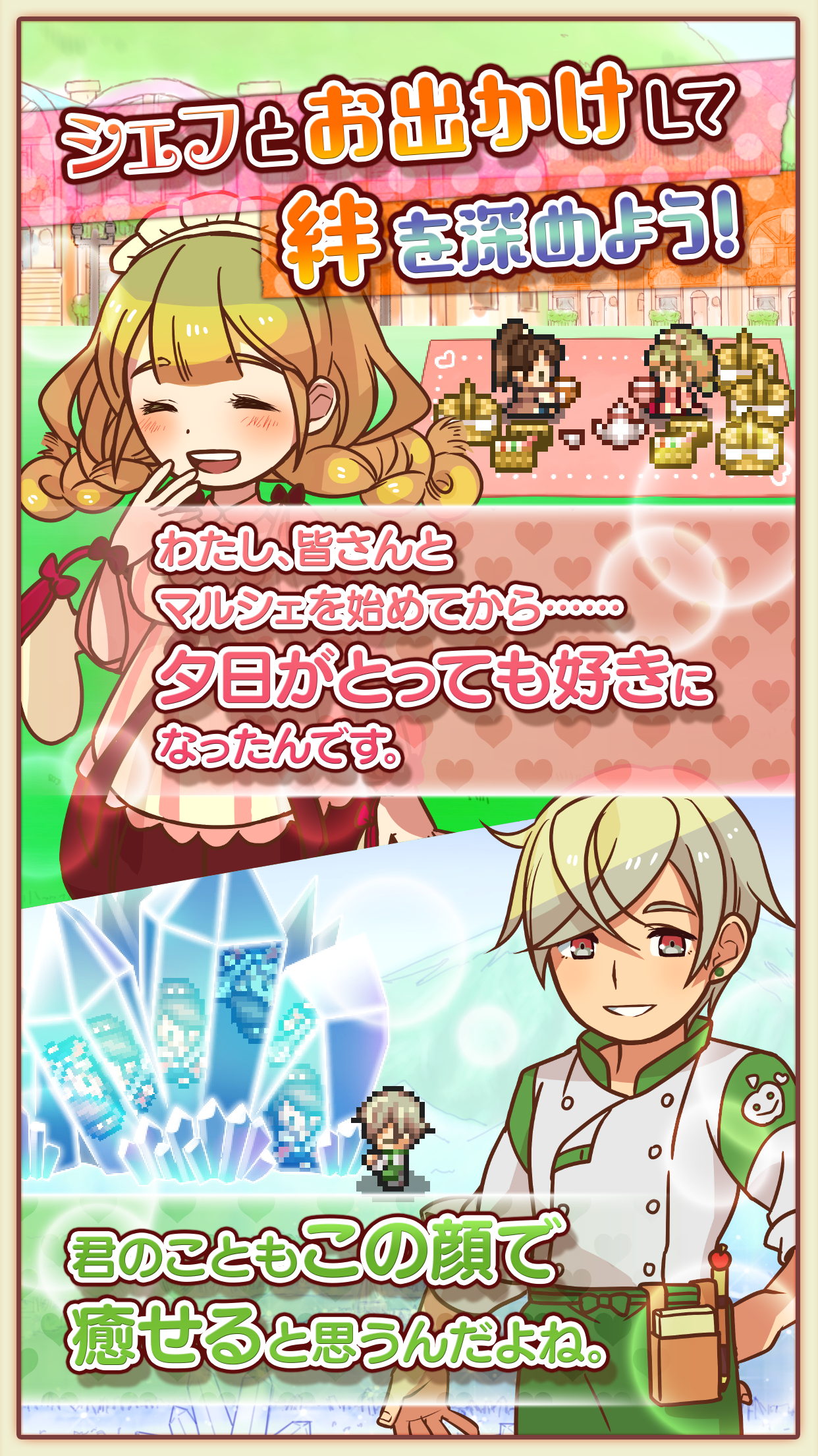 料理 経営の放置ゲーム 大繁盛 まんぷくマルシェ3 遊戲下載 Taptap