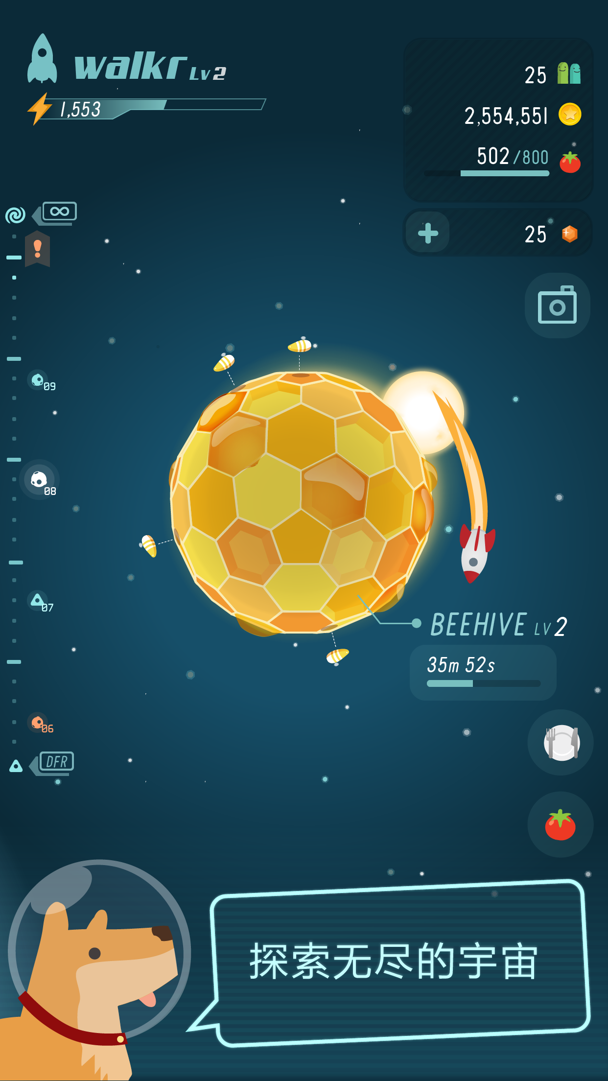 Walkr - 口袋里的银河冒险游戏截图
