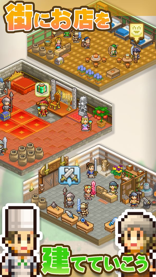 Screenshot of 冒険キングダム島