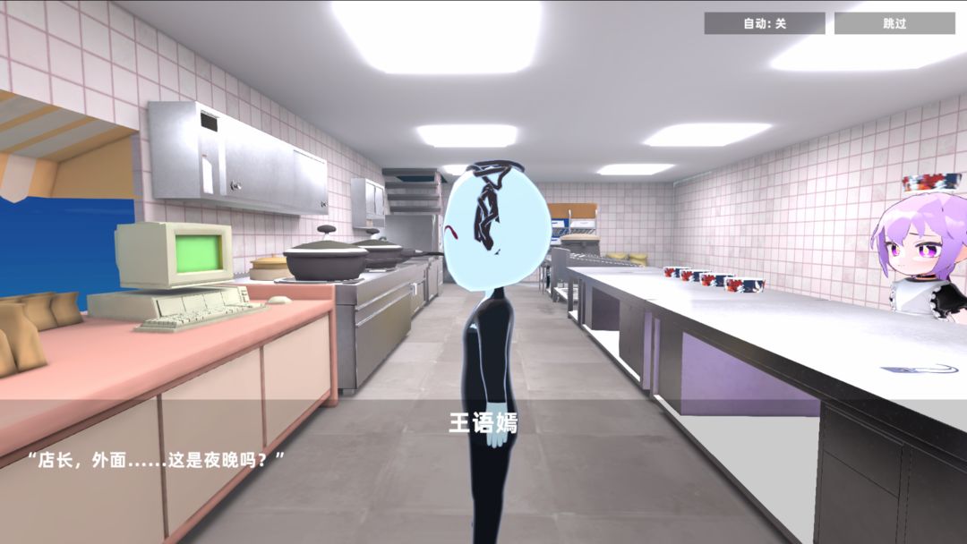 有病才能当牛马游戏截图